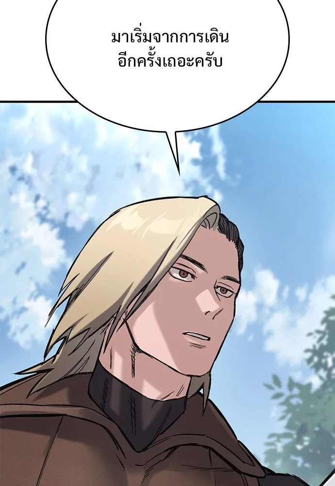 อัศวินวันเดียว ตอนที่ 16 รูปที่ 92