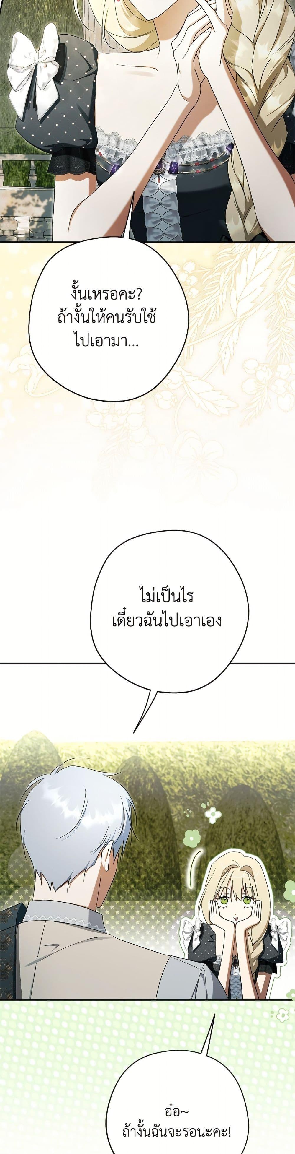 Manga-lc-com อ่านมังงะ อ่านการ์ตูน ออนไลน์ ฟรี An Extra Stole the Male Leads ตอนที่ 1 2 3 4 5 6 7 8 9 10 11 12 13 14 ฟรี ไม่มีโฆษณา Manga-lc - อ่าน มังงะ อ่าน การ์ตูน ออนไลน์ อ่านมังงะ ฟรี