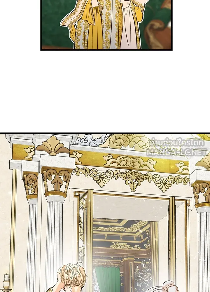 องค์ชายผู้อื้อฉาว ตอนที่ 3 รูปที่ 60