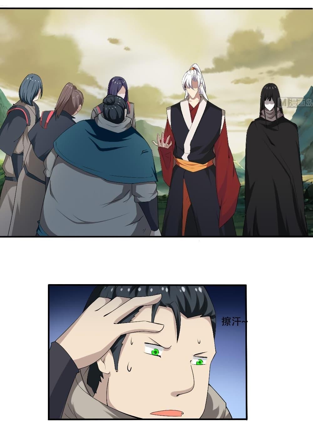 Manga-lc-com อ่านมังงะ อ่านการ์ตูน ออนไลน์ ฟรี Magic Fairy ปรัมปราแห่งเวทมนตร์ ตอนที่ 1 2 3 4 5 6 7 8 9 10 11 12 13 14 ฟรี ไม่มีโฆษณา Manga-lc - อ่าน มังงะ อ่าน การ์ตูน ออนไลน์ อ่านมังงะ ฟรี