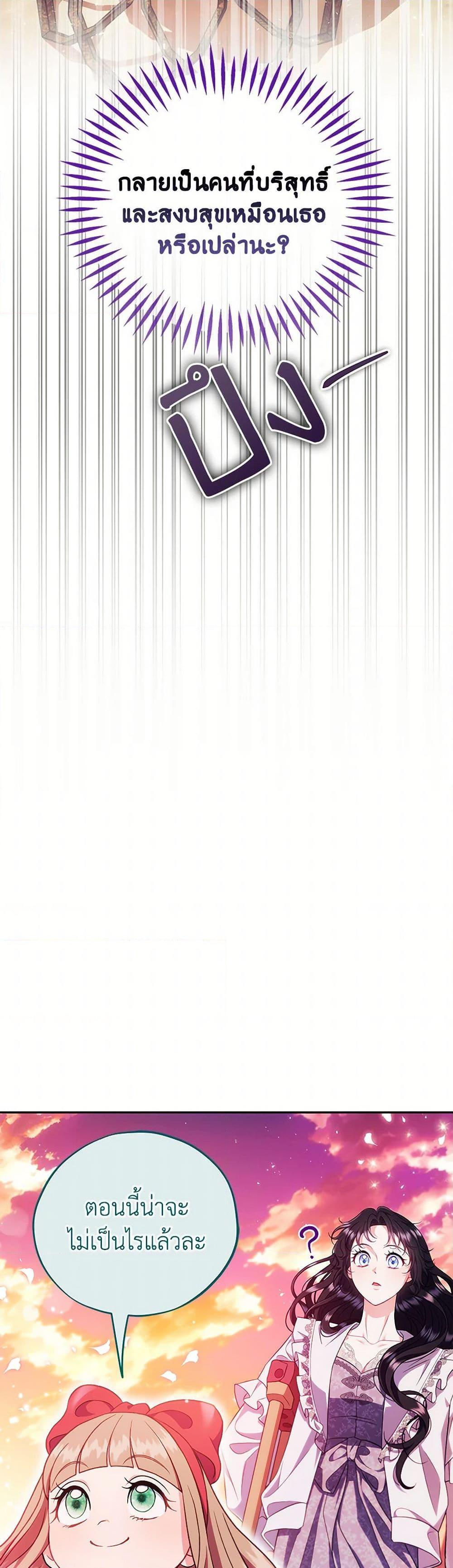 Manga-lc-com อ่านมังงะ อ่านการ์ตูน ออนไลน์ ฟรี I Will Become the Villain’s Poison Taster ตอนที่ 1 2 3 4 5 6 7 8 9 10 11 12 13 14 ฟรี ไม่มีโฆษณา Manga-lc - อ่าน มังงะ อ่าน การ์ตูน ออนไลน์ อ่านมังงะ ฟรี