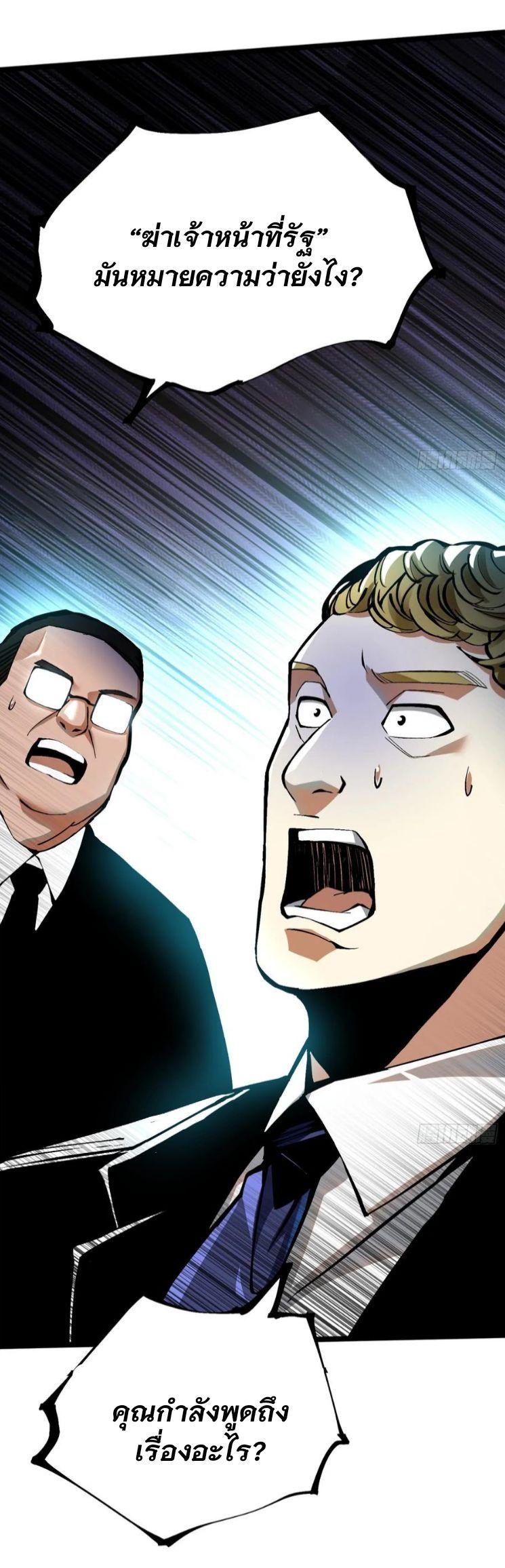Manga-lc-com อ่านมังงะ อ่านการ์ตูน ออนไลน์ ฟรี I REALLY DON’T WANT TO LEARN FORBIDDEN SPELLS ตอนที่ 1 2 3 4 5 6 7 8 9 10 11 12 13 14 ฟรี ไม่มีโฆษณา Manga-lc - อ่าน มังงะ อ่าน การ์ตูน ออนไลน์ อ่านมังงะ ฟรี