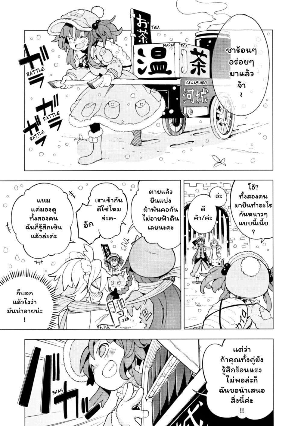 Manga-lc-com อ่านมังงะ อ่านการ์ตูน ออนไลน์ ฟรี Touhou Project dj – Hot Hitotoki ตอนที่ 1 2 3 4 5 6 7 8 9 10 11 12 13 14 ฟรี ไม่มีโฆษณา Manga-lc - อ่าน มังงะ อ่าน การ์ตูน ออนไลน์ อ่านมังงะ ฟรี
