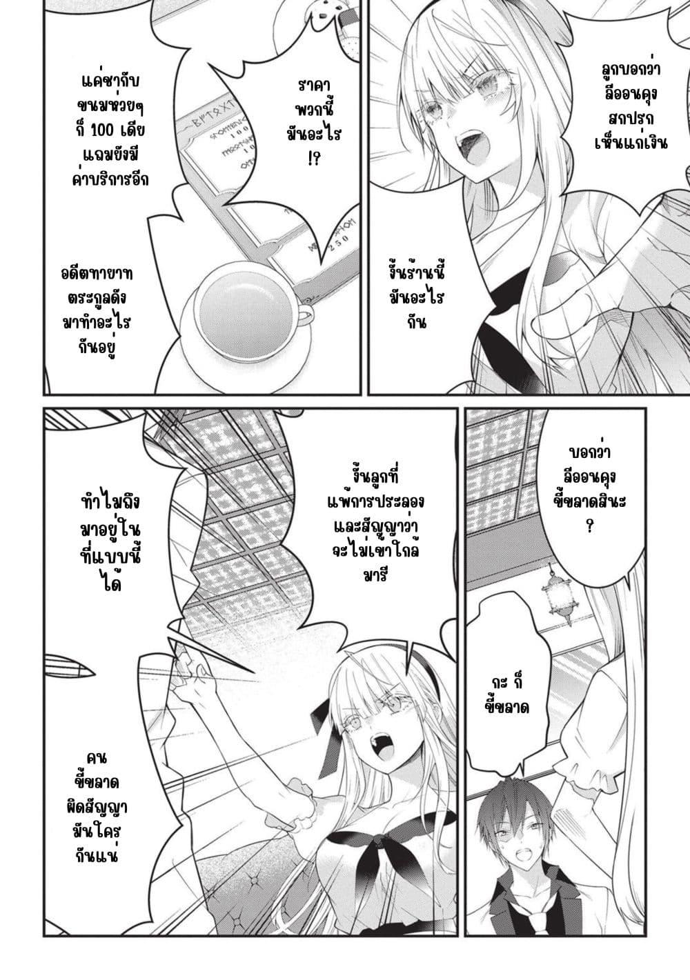 Manga-lc-com อ่านมังงะ อ่านการ์ตูน ออนไลน์ ฟรี Otome Game Sekai wa Mob ni Kibishii Sekai Desu ตอนที่ 1 2 3 4 5 6 7 8 9 10 11 12 13 14 ฟรี ไม่มีโฆษณา Manga-lc - อ่าน มังงะ อ่าน การ์ตูน ออนไลน์ อ่านมังงะ ฟรี