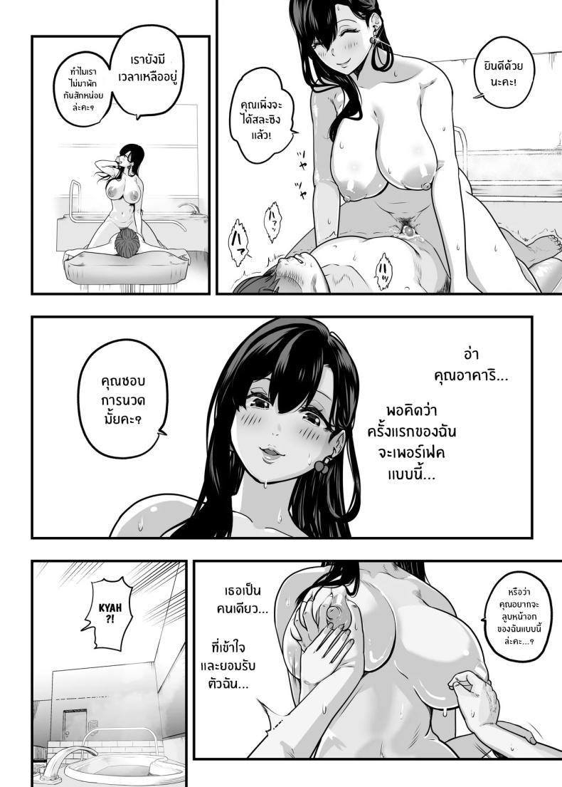 Doujin-Lc- อ่าน โดจิน มังฮวา เกาหลี ญี่ปุ่น จีน แปลไทย ตกหลุมรัก ณ ซ่อง[Sakuranbo Nouen (Kondo Yume)] Gachikoi Fuuzoku 2.5 -Papa-katsu Joshi ni Jakusha Dansei Chinpo o Ijimerareru Hanashi- ตอนที่ 1 2 3 4 5 6 7 8 9 10 11 12 13 14 ฟรี ไม่มีโฆษณา อ่าน โดจิน Manhwa เกาหลี ญี่ปุ่น จีน เรามีครบ คัดมาให้เน้นๆ โดจิน 18+ รับประกันความฟินโดย  Doujin Lc