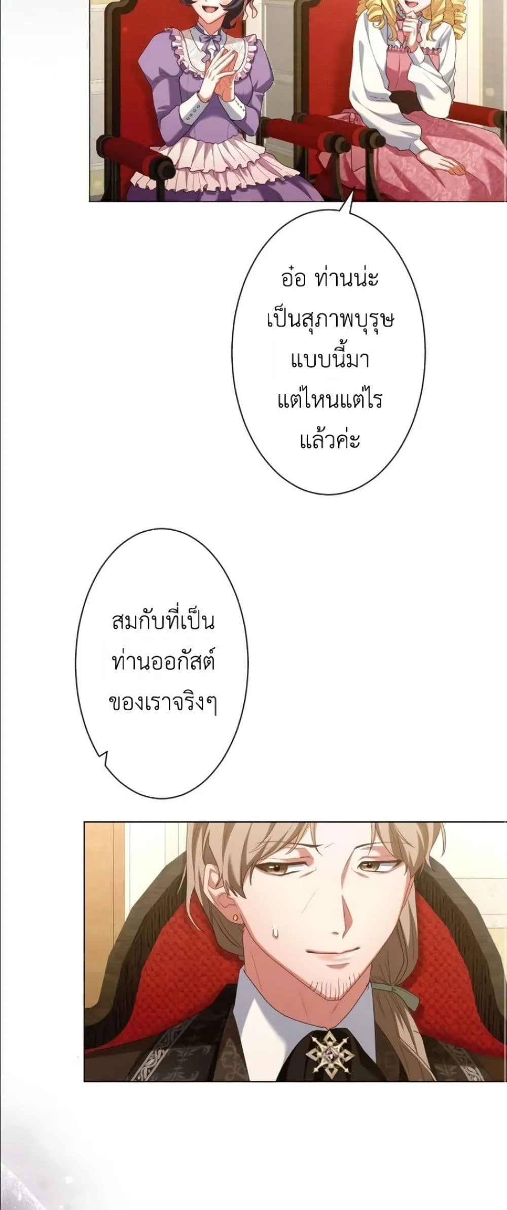 Manga-lc-com อ่านมังงะ อ่านการ์ตูน ออนไลน์ ฟรี Behold The Perfect Villainess ตอนที่ 1 2 3 4 5 6 7 8 9 10 11 12 13 14 ฟรี ไม่มีโฆษณา Manga-lc - อ่าน มังงะ อ่าน การ์ตูน ออนไลน์ อ่านมังงะ ฟรี
