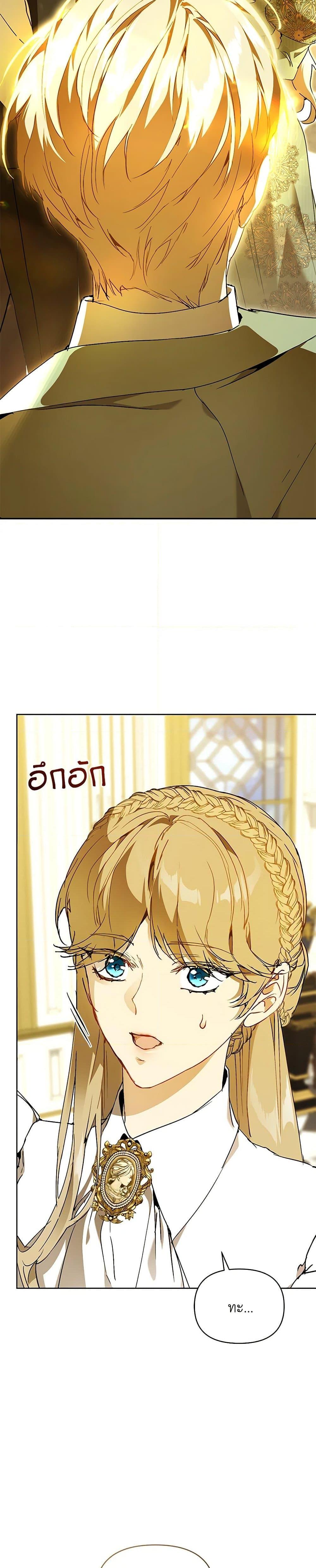 Manga-lc-com อ่านมังงะ อ่านการ์ตูน ออนไลน์ ฟรี I’m the Villainous Male Lead’s Terminally-Ill Aunt ตอนที่ 1 2 3 4 5 6 7 8 9 10 11 12 13 14 ฟรี ไม่มีโฆษณา Manga-lc - อ่าน มังงะ อ่าน การ์ตูน ออนไลน์ อ่านมังงะ ฟรี