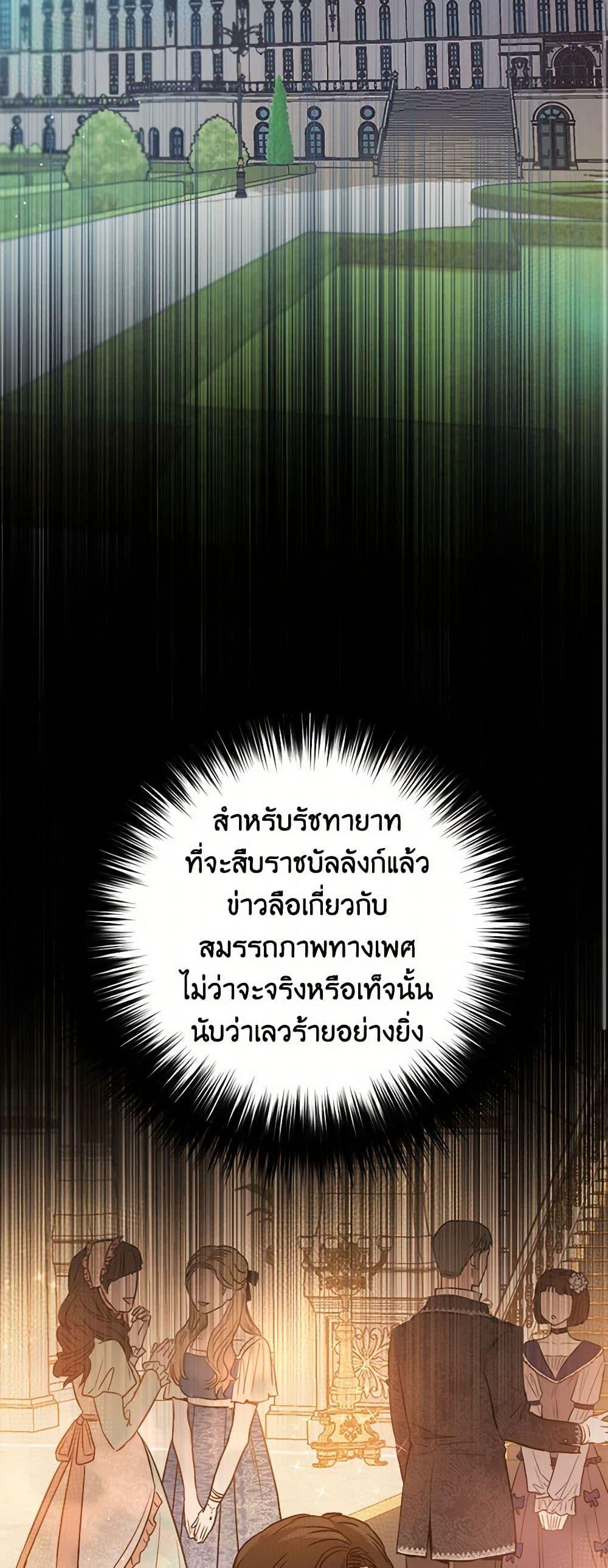 Manga-lc-com อ่านมังงะ อ่านการ์ตูน ออนไลน์ ฟรี The Heiress’s Double Life ตอนที่ 1 2 3 4 5 6 7 8 9 10 11 12 13 14 ฟรี ไม่มีโฆษณา Manga-lc - อ่าน มังงะ อ่าน การ์ตูน ออนไลน์ อ่านมังงะ ฟรี