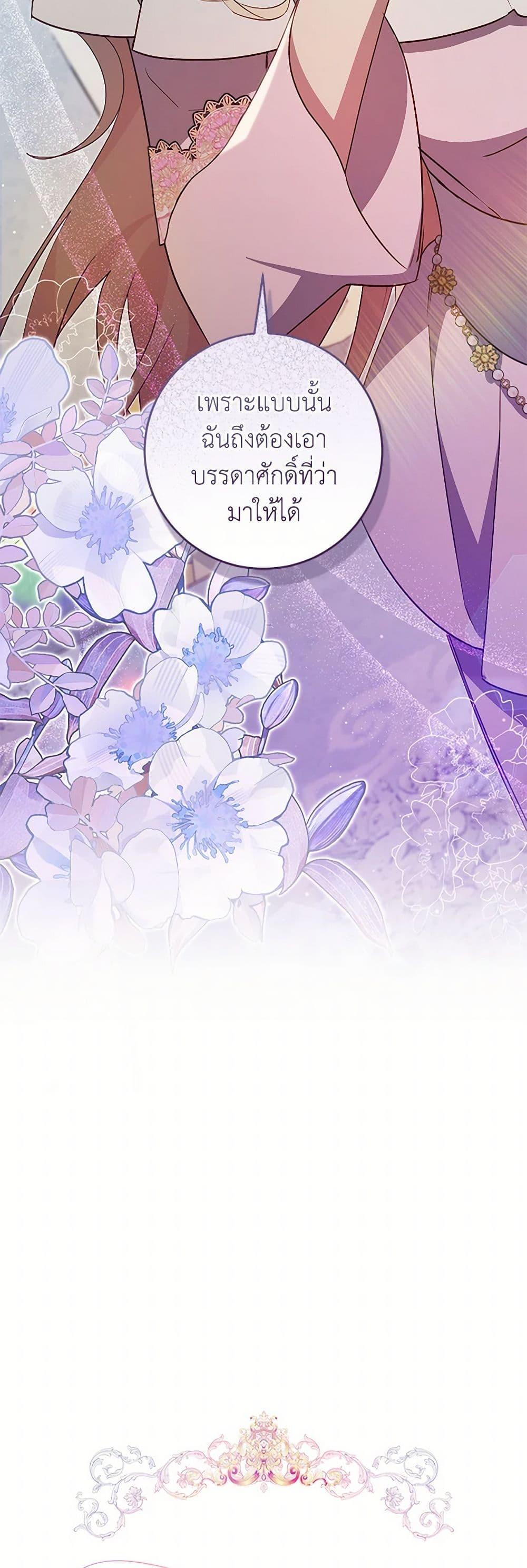 Manga-lc-com อ่านมังงะ อ่านการ์ตูน ออนไลน์ ฟรี I’ll Take the Dukedom From Today ตอนที่ 1 2 3 4 5 6 7 8 9 10 11 12 13 14 ฟรี ไม่มีโฆษณา Manga-lc - อ่าน มังงะ อ่าน การ์ตูน ออนไลน์ อ่านมังงะ ฟรี