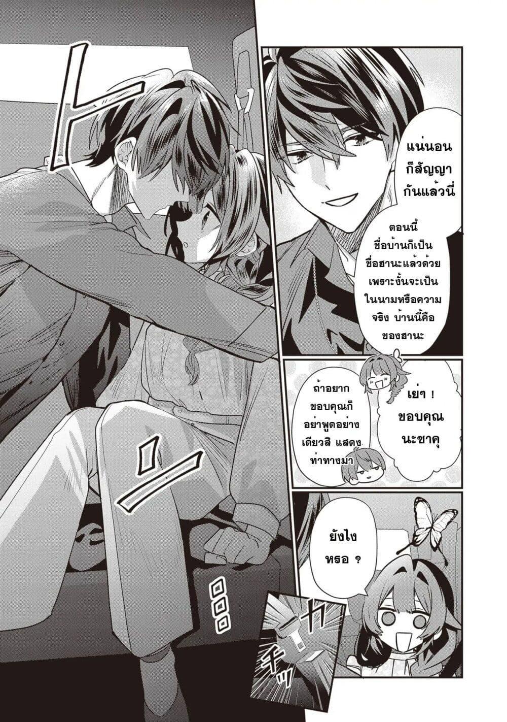 Manga-lc-com อ่านมังงะ อ่านการ์ตูน ออนไลน์ ฟรี Kekkaishi no Ichirinka ตอนที่ 1 2 3 4 5 6 7 8 9 10 11 12 13 14 ฟรี ไม่มีโฆษณา Manga-lc - อ่าน มังงะ อ่าน การ์ตูน ออนไลน์ อ่านมังงะ ฟรี