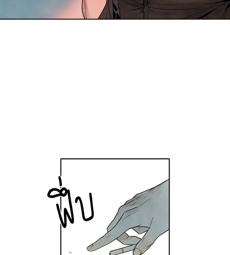 เหตุผลของคนไม่อยากอยู่ ตอนที่ 32 รูปที่ 83