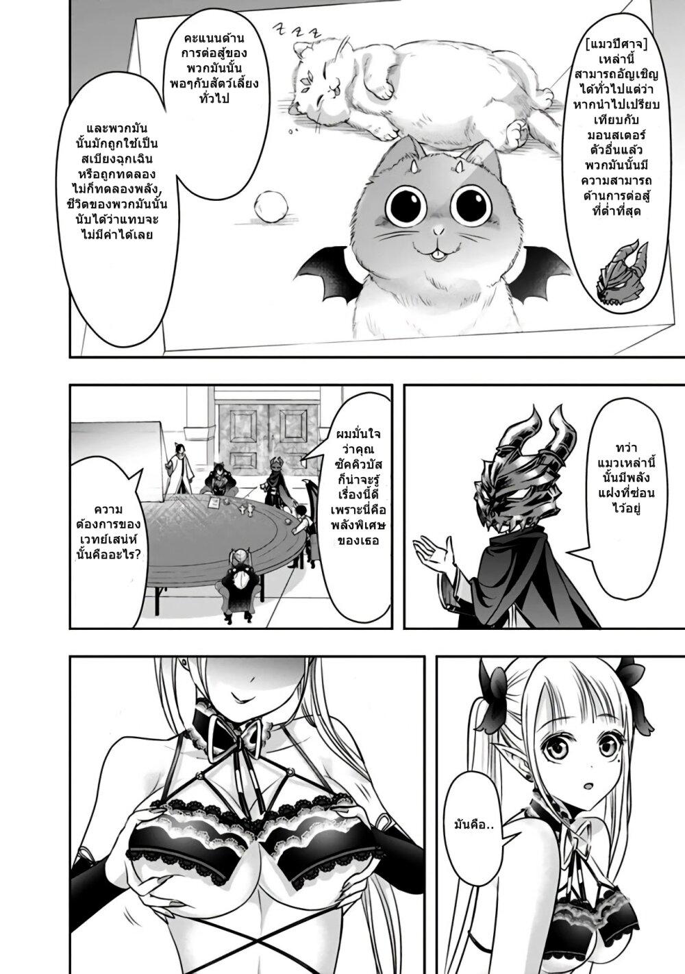 Manga-lc-com อ่านมังงะ อ่านการ์ตูน ออนไลน์ ฟรี Shitsugyou Kenja no Nariagari ตอนที่ 1 2 3 4 5 6 7 8 9 10 11 12 13 14 ฟรี ไม่มีโฆษณา Manga-lc - อ่าน มังงะ อ่าน การ์ตูน ออนไลน์ อ่านมังงะ ฟรี