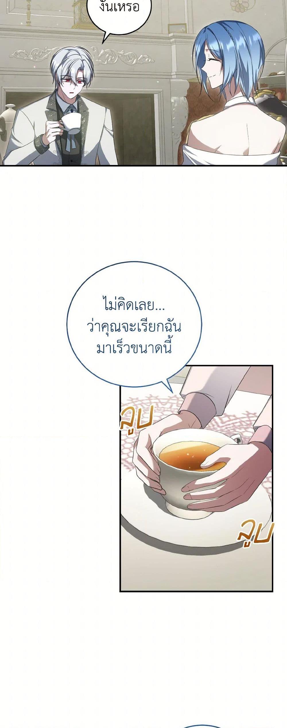 Manga-lc-com อ่านมังงะ อ่านการ์ตูน ออนไลน์ ฟรี I Plan To Become The Master Of A Stolen Family ตอนที่ 1 2 3 4 5 6 7 8 9 10 11 12 13 14 ฟรี ไม่มีโฆษณา Manga-lc - อ่าน มังงะ อ่าน การ์ตูน ออนไลน์ อ่านมังงะ ฟรี