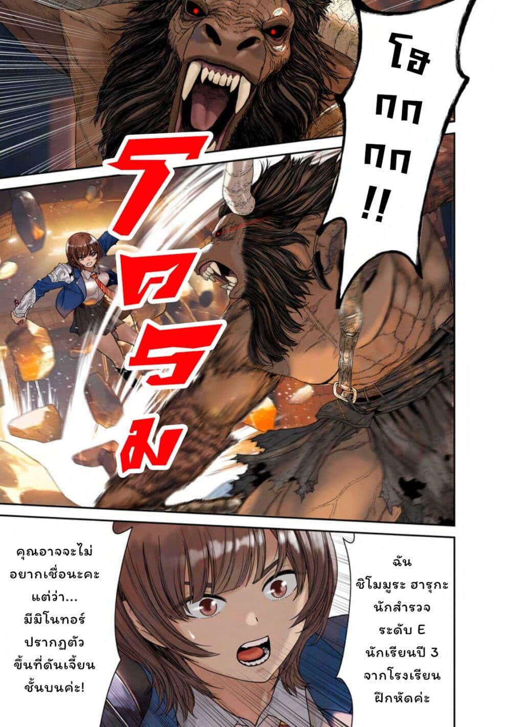 Manga-lc-com อ่านมังงะ อ่านการ์ตูน ออนไลน์ ฟรี Dungeon de Tatakaitsuzukete 20-nen no Doutei Yuusha, Chijou ni Modottara Danjoubi 11000 no Sekai Datta ตอนที่ 1 2 3 4 5 6 7 8 9 10 11 12 13 14 ฟรี ไม่มีโฆษณา Manga-lc - อ่าน มังงะ อ่าน การ์ตูน ออนไลน์ อ่านมังงะ ฟรี