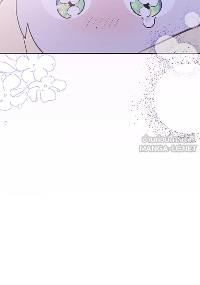 แมวน้อยในรังหมาป่า ตอนที่ 28 รูปที่ 15