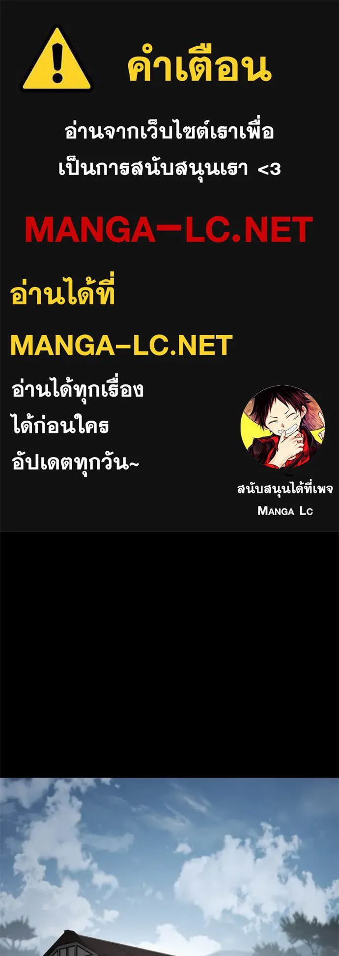 Baek XX ตอนที่ 133 รูปที่ 1