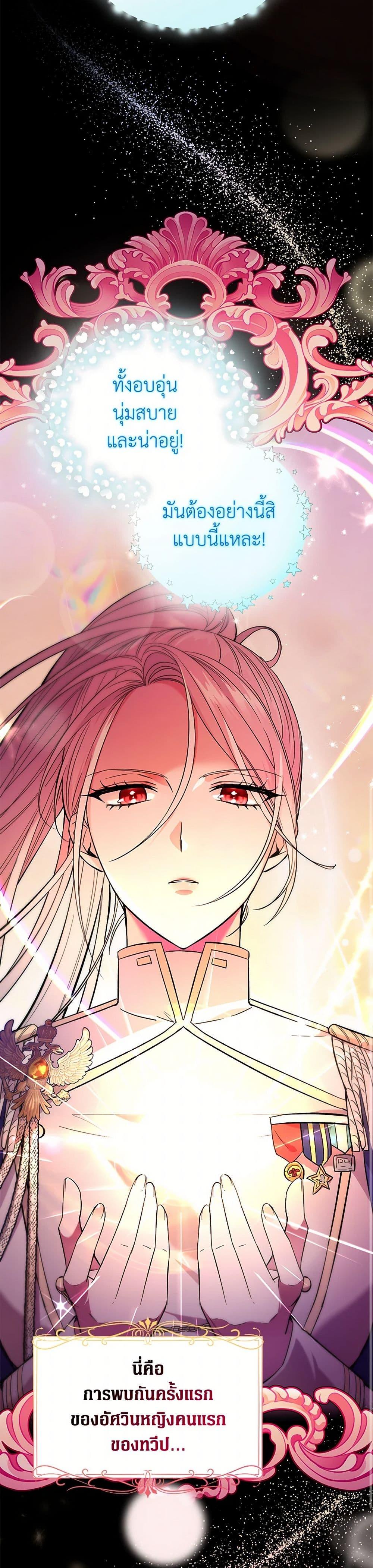 Manga-lc-com อ่านมังงะ อ่านการ์ตูน ออนไลน์ ฟรี The Hero’s Ready to Retire ตอนที่ 1 2 3 4 5 6 7 8 9 10 11 12 13 14 ฟรี ไม่มีโฆษณา Manga-lc - อ่าน มังงะ อ่าน การ์ตูน ออนไลน์ อ่านมังงะ ฟรี