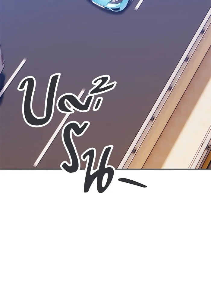 +99 ท่อนไม้พร้อมบวก ตอนที่ 61 รูปที่ 260