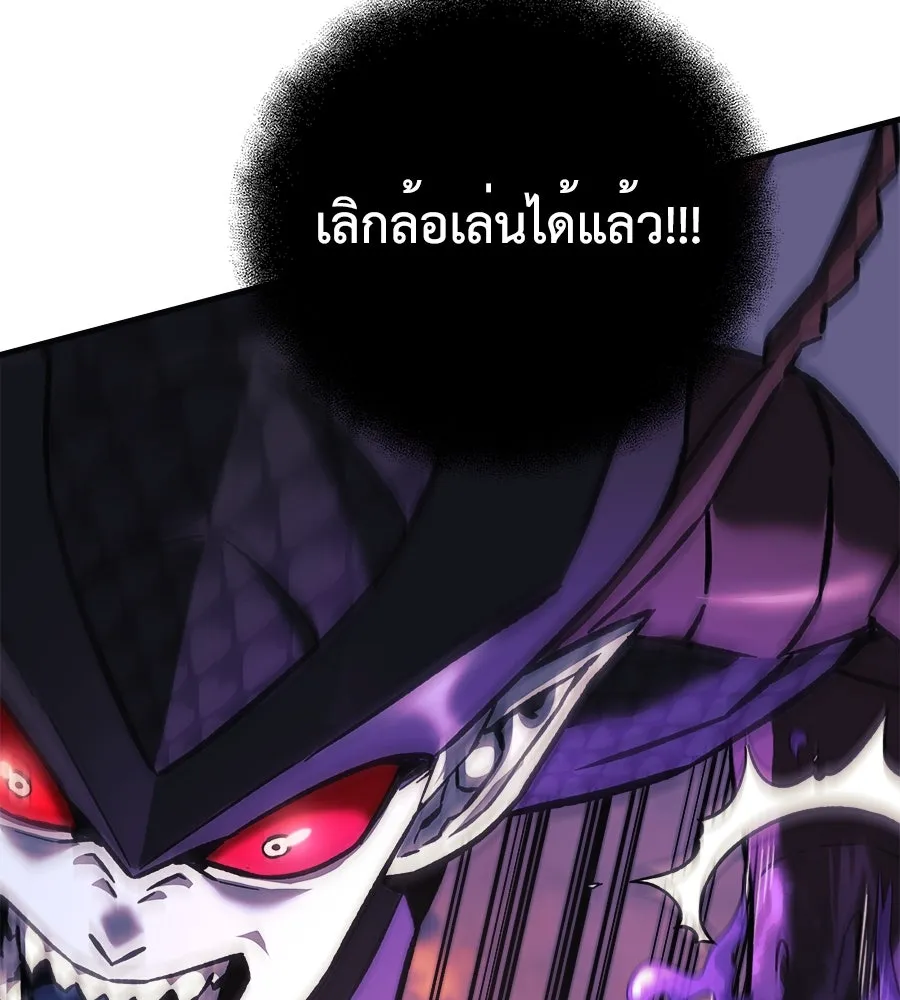 สัปดาห์นี้งดอัปตอนใหม่ ตอนที่ 102 รูปที่ 5