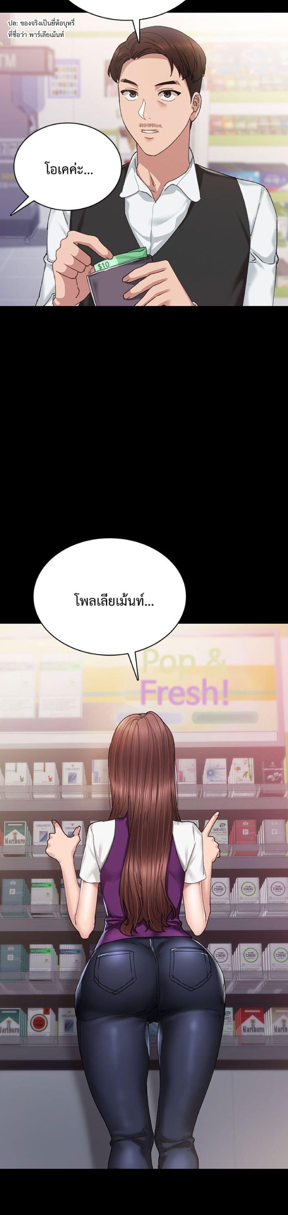Doujin-Lc- อ่าน โดจิน มังฮวา เกาหลี ญี่ปุ่น จีน แปลไทย Teaching Practice ตอนที่ 1 2 3 4 5 6 7 8 9 10 11 12 13 14 ฟรี ไม่มีโฆษณา อ่าน โดจิน Manhwa เกาหลี ญี่ปุ่น จีน เรามีครบ คัดมาให้เน้นๆ โดจิน 18+ รับประกันความฟินโดย  Doujin Lc