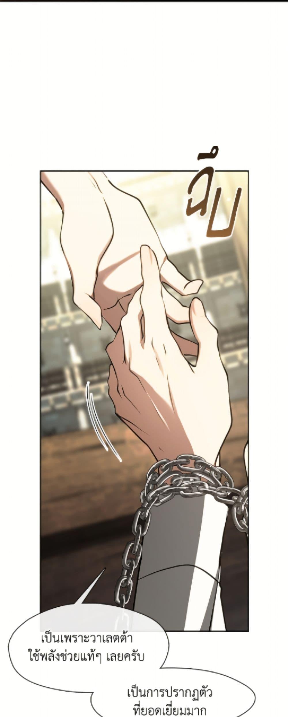 Manga-lc-com อ่านมังงะ อ่านการ์ตูน ออนไลน์ ฟรี I Failed To Throw The Villain Away ตอนที่ 1 2 3 4 5 6 7 8 9 10 11 12 13 14 ฟรี ไม่มีโฆษณา Manga-lc - อ่าน มังงะ อ่าน การ์ตูน ออนไลน์ อ่านมังงะ ฟรี