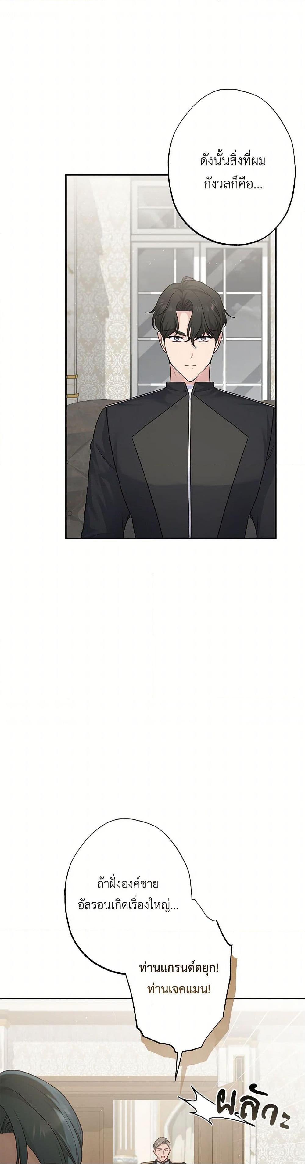 Manga-lc-com อ่านมังงะ อ่านการ์ตูน ออนไลน์ ฟรี The Villain’s Young Backer ตอนที่ 1 2 3 4 5 6 7 8 9 10 11 12 13 14 ฟรี ไม่มีโฆษณา Manga-lc - อ่าน มังงะ อ่าน การ์ตูน ออนไลน์ อ่านมังงะ ฟรี