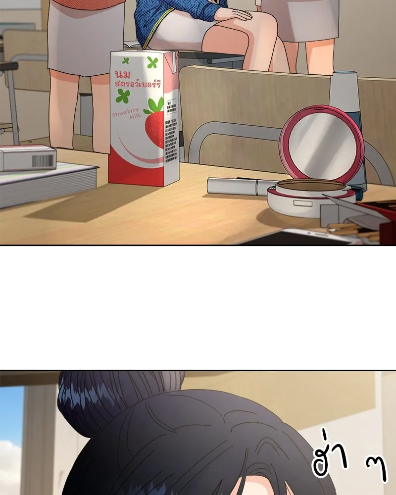 Pyramid Game เกมพีระมิด ตอนที่ 55 รูปที่ 32