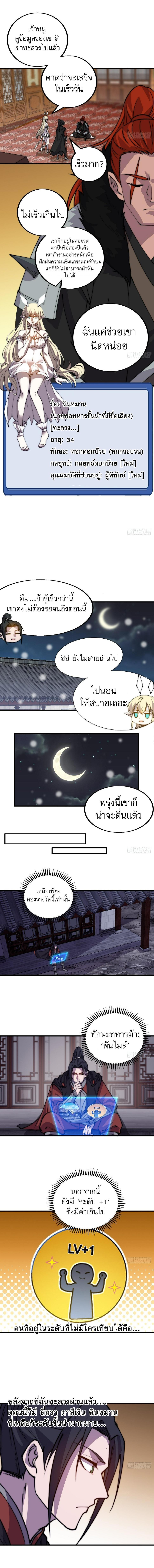 Manga-lc-com อ่านมังงะ อ่านการ์ตูน ออนไลน์ ฟรี It Starts With A Mountain ตอนที่ 1 2 3 4 5 6 7 8 9 10 11 12 13 14 ฟรี ไม่มีโฆษณา Manga-lc - อ่าน มังงะ อ่าน การ์ตูน ออนไลน์ อ่านมังงะ ฟรี