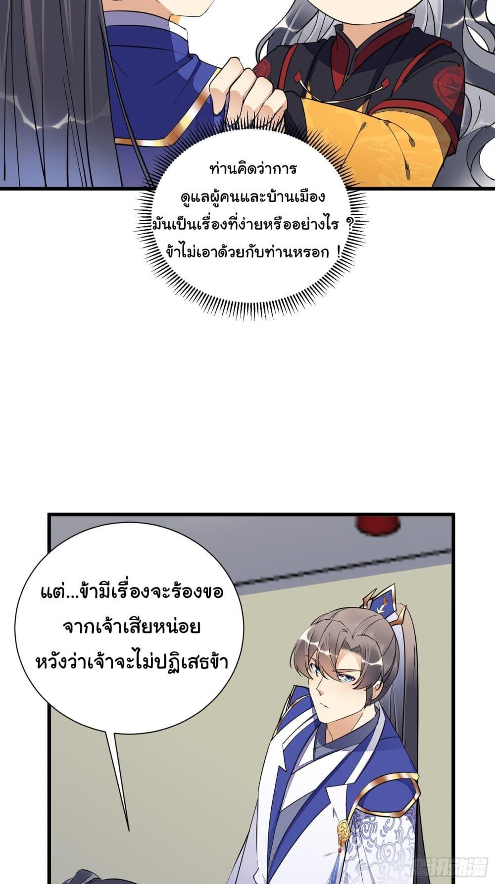 Manga-lc-com อ่านมังงะ อ่านการ์ตูน ออนไลน์ ฟรี Cultivating Immortality Requires a Rich Woman ตอนที่ 1 2 3 4 5 6 7 8 9 10 11 12 13 14 ฟรี ไม่มีโฆษณา Manga-lc - อ่าน มังงะ อ่าน การ์ตูน ออนไลน์ อ่านมังงะ ฟรี