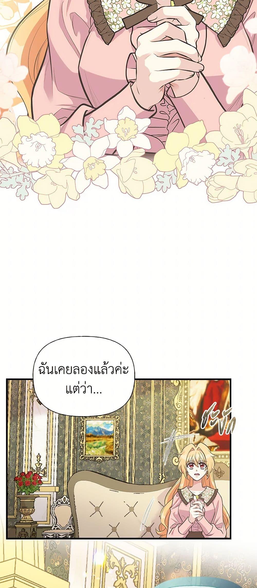 Manga-lc-com อ่านมังงะ อ่านการ์ตูน ออนไลน์ ฟรี My Sister Picked up the Male Lead ตอนที่ 1 2 3 4 5 6 7 8 9 10 11 12 13 14 ฟรี ไม่มีโฆษณา Manga-lc - อ่าน มังงะ อ่าน การ์ตูน ออนไลน์ อ่านมังงะ ฟรี