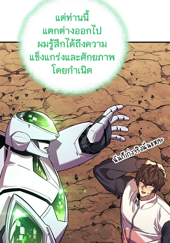 สัปดาห์นี้งดอัปตอนใหม่ ตอนที่ 90 รูปที่ 28