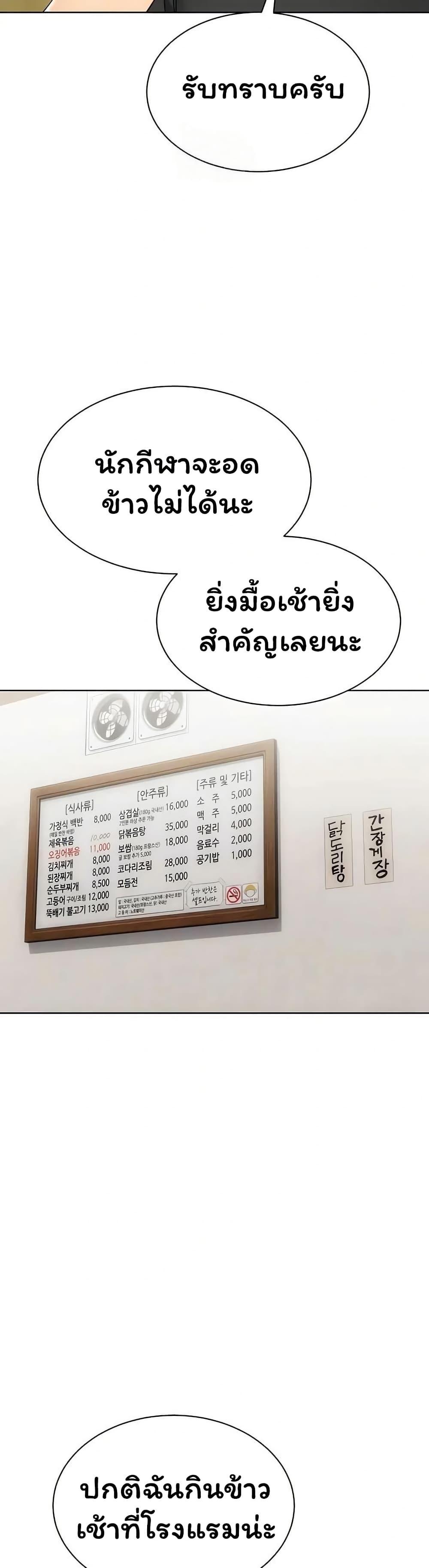 Doujin-Lc- อ่าน โดจิน มังฮวา เกาหลี ญี่ปุ่น จีน แปลไทย Set It! ตอนที่ 1 2 3 4 5 6 7 8 9 10 11 12 13 14 ฟรี ไม่มีโฆษณา อ่าน โดจิน Manhwa เกาหลี ญี่ปุ่น จีน เรามีครบ คัดมาให้เน้นๆ โดจิน 18+ รับประกันความฟินโดย  Doujin Lc