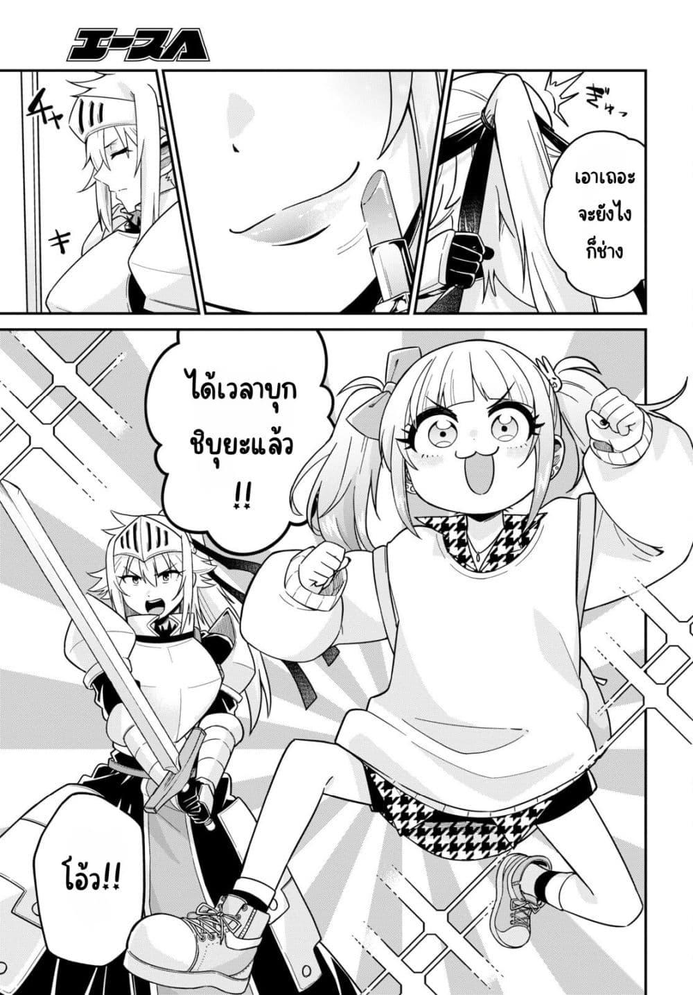 Manga-lc-com อ่านมังงะ อ่านการ์ตูน ออนไลน์ ฟรี Gal to Onna Kishi ตอนที่ 1 2 3 4 5 6 7 8 9 10 11 12 13 14 ฟรี ไม่มีโฆษณา Manga-lc - อ่าน มังงะ อ่าน การ์ตูน ออนไลน์ อ่านมังงะ ฟรี