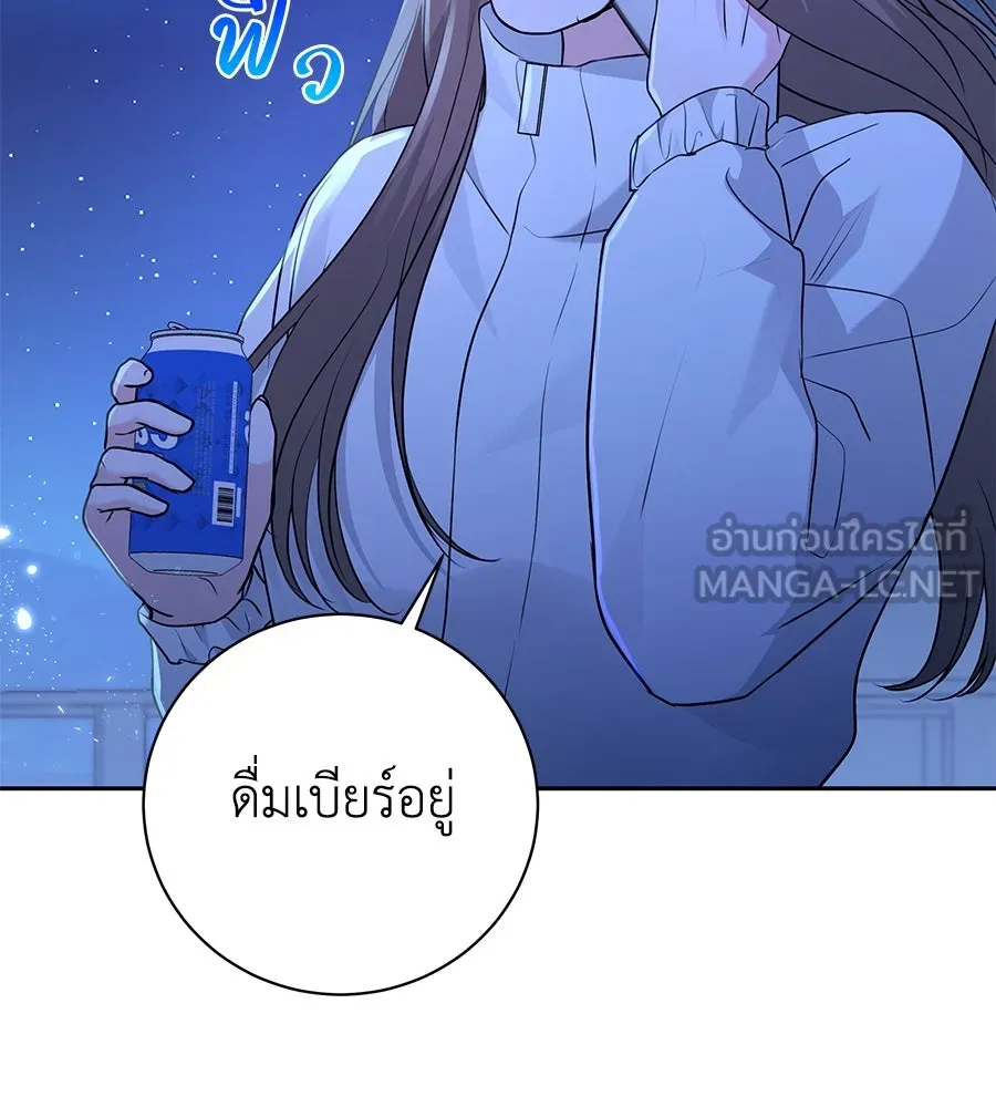 คิมหันต์นิรันดร ตอนที่ 18 รูปที่ 15