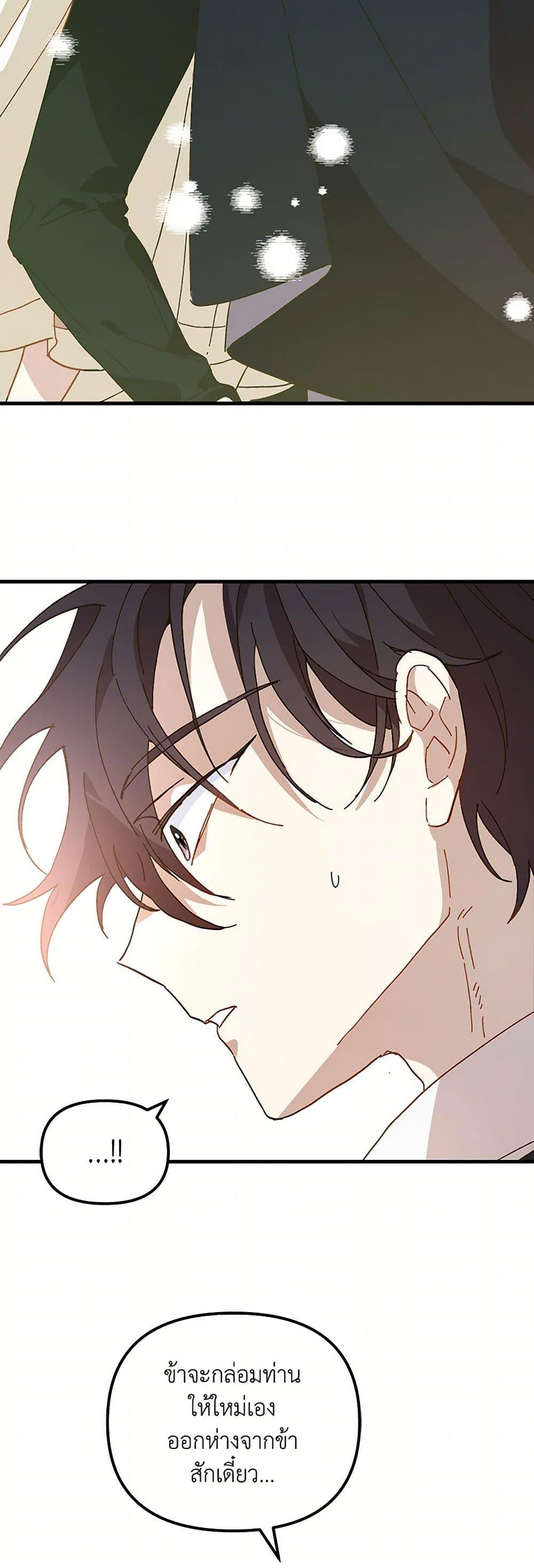 Manga-lc-com อ่านมังงะ อ่านการ์ตูน ออนไลน์ ฟรี The Princess Pretends to Be Crazy ตอนที่ 1 2 3 4 5 6 7 8 9 10 11 12 13 14 ฟรี ไม่มีโฆษณา Manga-lc - อ่าน มังงะ อ่าน การ์ตูน ออนไลน์ อ่านมังงะ ฟรี