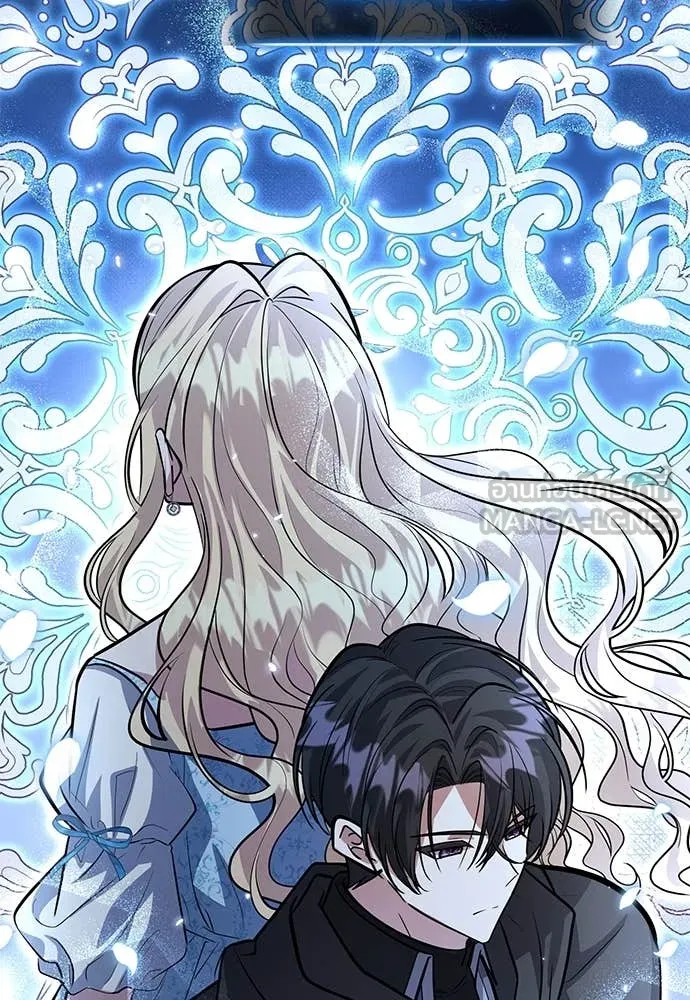 ป๊ะป๋าขา หนูลาแล้ว ตอนที่ 34 รูปที่ 99