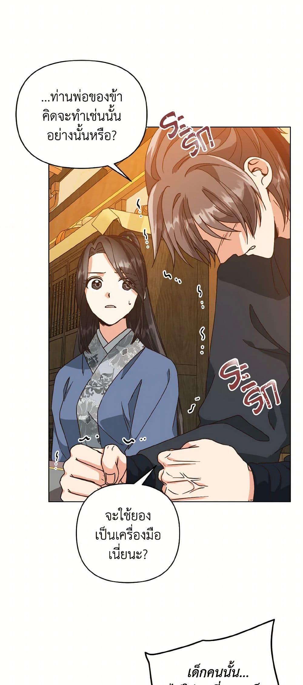 Manga-lc-com อ่านมังงะ อ่านการ์ตูน ออนไลน์ ฟรี Falling Flower, Flowing Water ตอนที่ 1 2 3 4 5 6 7 8 9 10 11 12 13 14 ฟรี ไม่มีโฆษณา Manga-lc - อ่าน มังงะ อ่าน การ์ตูน ออนไลน์ อ่านมังงะ ฟรี