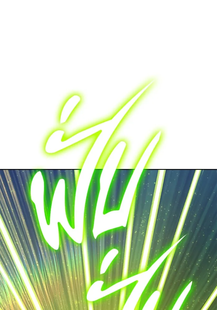 +99 ท่อนไม้พร้อมบวก ตอนที่ 39 ความทรงจำ (1) รูปที่ 296