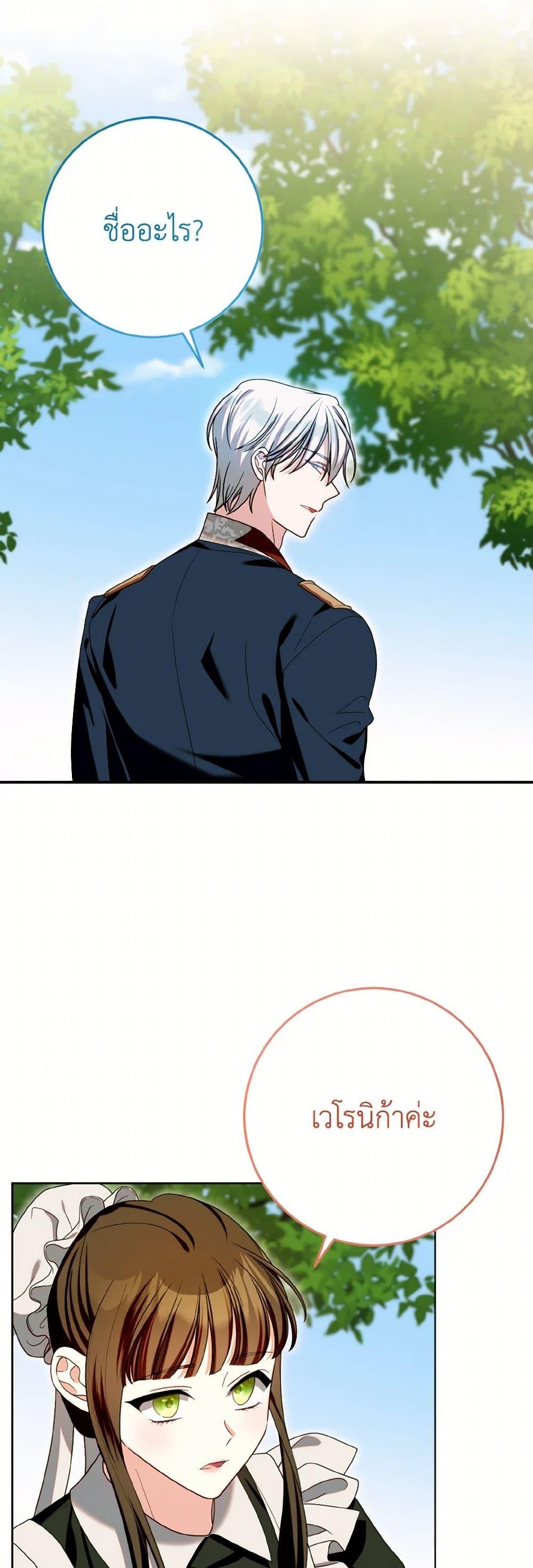 Manga-lc-com อ่านมังงะ อ่านการ์ตูน ออนไลน์ ฟรี I Met the Male Lead in Prison ตอนที่ 1 2 3 4 5 6 7 8 9 10 11 12 13 14 ฟรี ไม่มีโฆษณา Manga-lc - อ่าน มังงะ อ่าน การ์ตูน ออนไลน์ อ่านมังงะ ฟรี