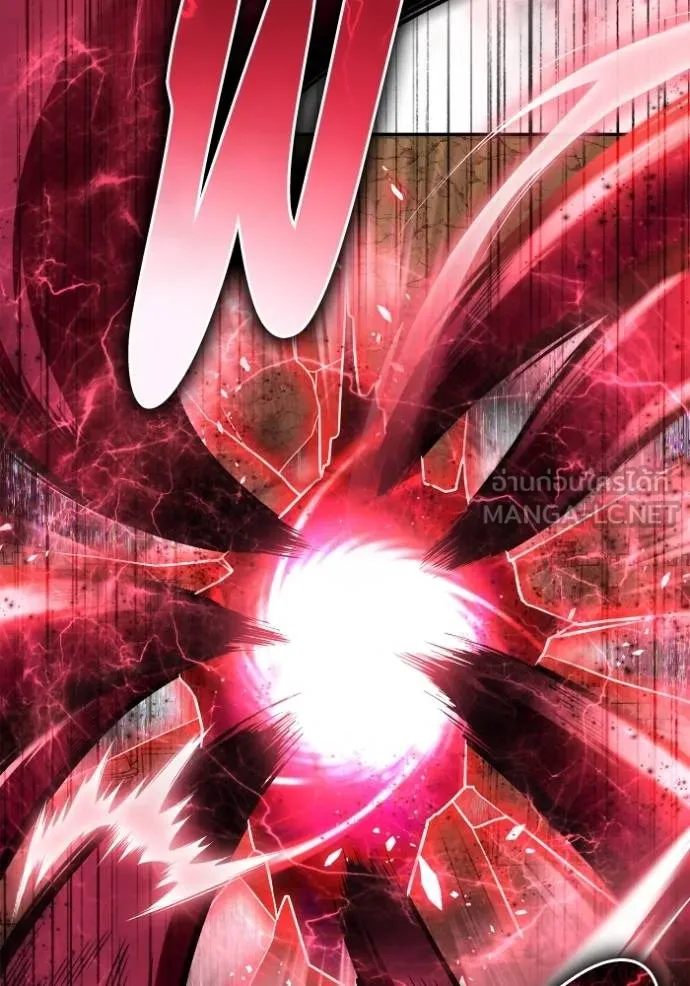 เกมของยอดมนุษย์ ตอนที่ 140 รูปที่ 152