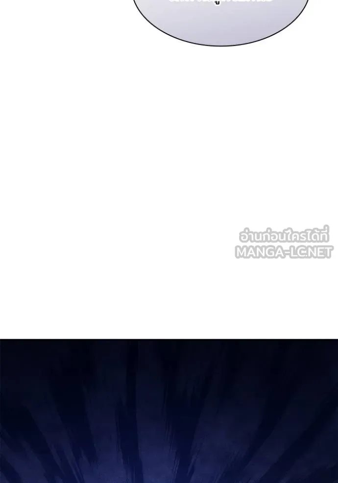 ชาตินี้น้องขเป็นราชิ ตอนที่ 130 รูปที่ 24
