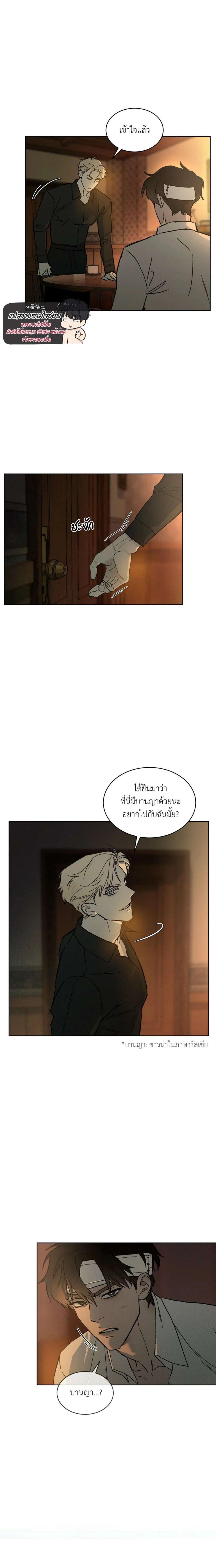 Manga-lc-com อ่านมังงะ อ่านการ์ตูน ออนไลน์ ฟรี Codename Anastasia ตอนที่ 1 2 3 4 5 6 7 8 9 10 11 12 13 14 ฟรี ไม่มีโฆษณา Manga-lc - อ่าน มังงะ อ่าน การ์ตูน ออนไลน์ อ่านมังงะ ฟรี