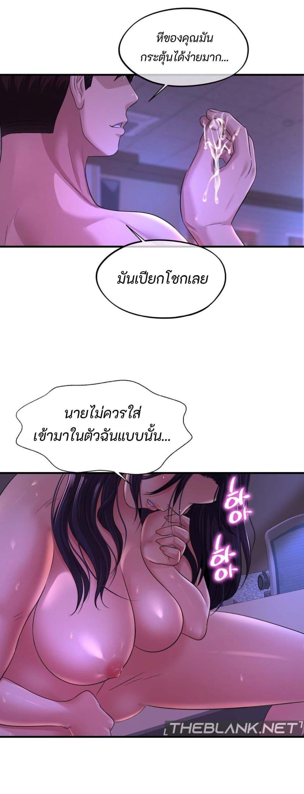 Doujin-Lc- อ่าน โดจิน มังฮวา เกาหลี ญี่ปุ่น จีน แปลไทย Secret Affection ตอนที่ 1 2 3 4 5 6 7 8 9 10 11 12 13 14 ฟรี ไม่มีโฆษณา อ่าน โดจิน Manhwa เกาหลี ญี่ปุ่น จีน เรามีครบ คัดมาให้เน้นๆ โดจิน 18+ รับประกันความฟินโดย  Doujin Lc
