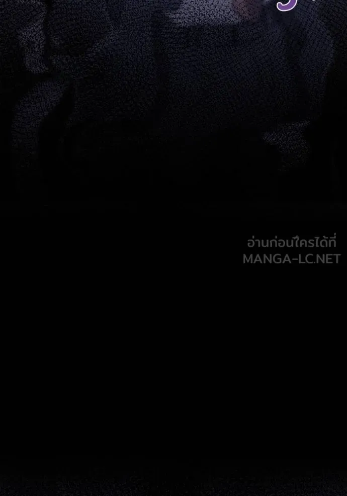 อัจฉริยะนอกคอก ตอนที่ 100 รูปที่ 64