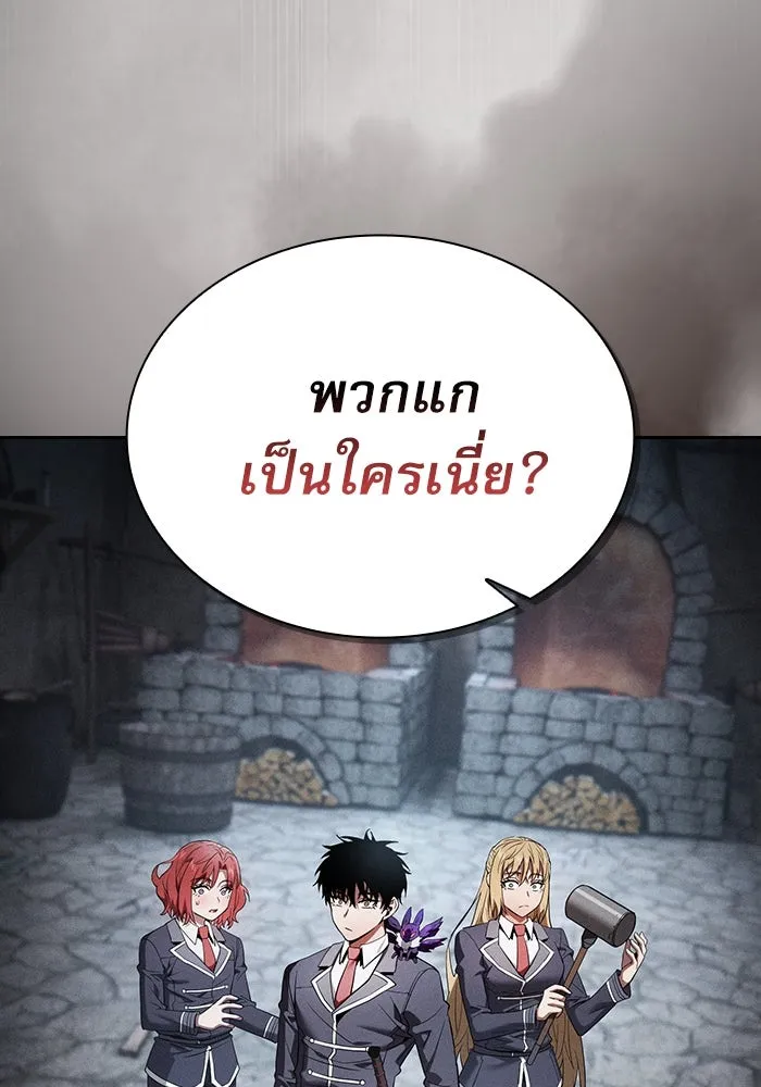 นักดาบอัจฉริยะจากอะคาเดมี ตอนที่ 20 รูปที่ 61