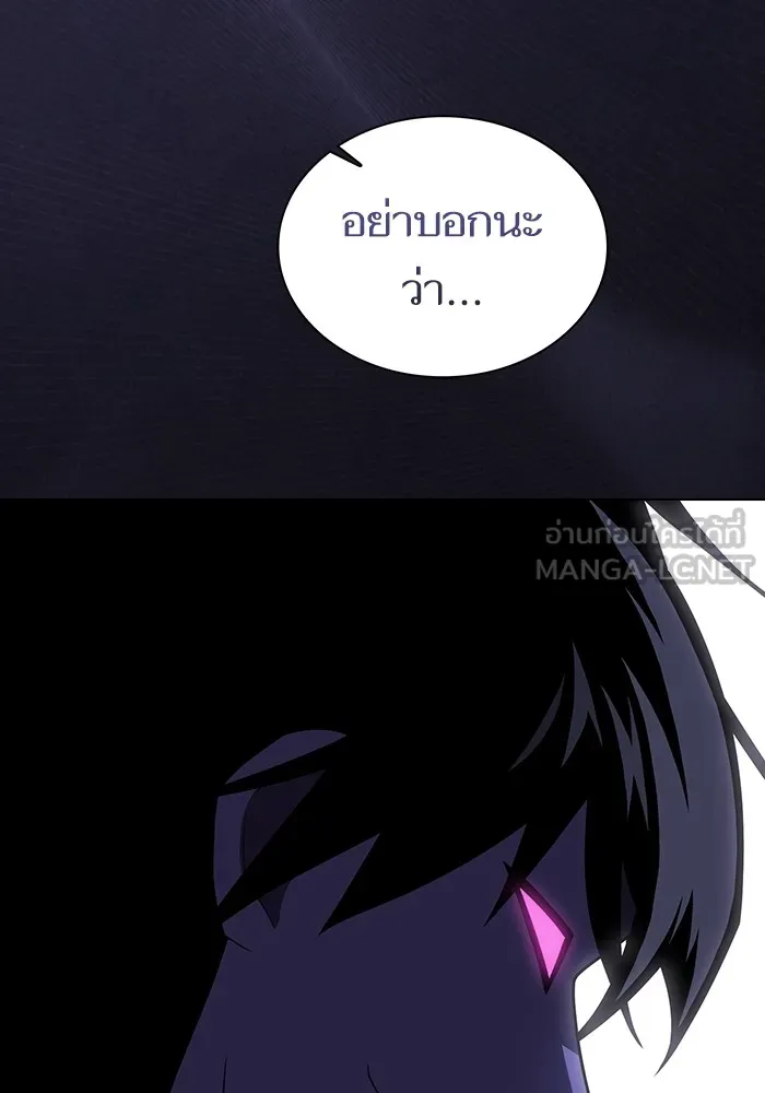 ผู้เล่นขั้นเทพแห่งหอคอยฝึกสอน ตอนที่ 206 รูปที่ 144