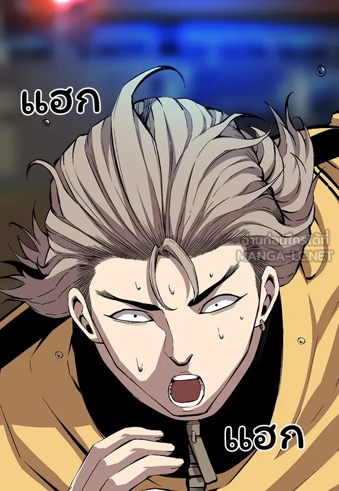 King Game ตอนที่ 40 จุดเริ่มต้นของสงครามเต็มรูปแบบ รูปที่ 114