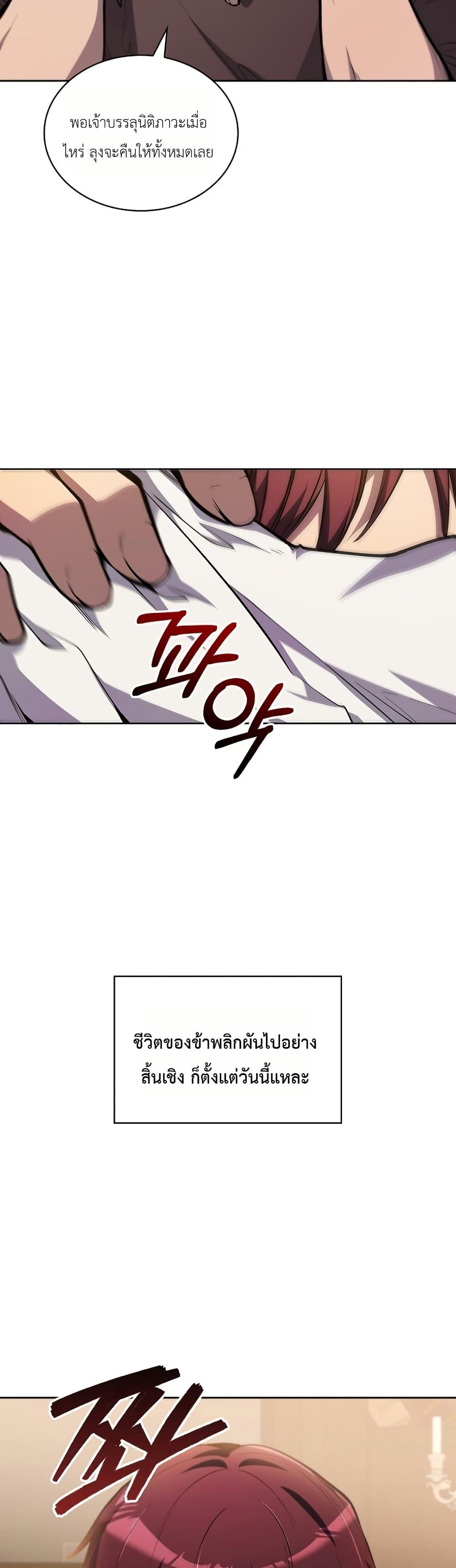 Manga-lc-com อ่านมังงะ อ่านการ์ตูน ออนไลน์ ฟรี The Immortal Genius Spearman ตอนที่ 1 2 3 4 5 6 7 8 9 10 11 12 13 14 ฟรี ไม่มีโฆษณา Manga-lc - อ่าน มังงะ อ่าน การ์ตูน ออนไลน์ อ่านมังงะ ฟรี