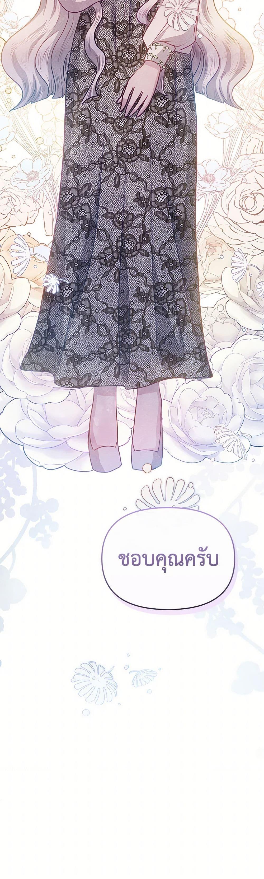 Manga-lc-com อ่านมังงะ อ่านการ์ตูน ออนไลน์ ฟรี The Princess Is Going on Strike ตอนที่ 1 2 3 4 5 6 7 8 9 10 11 12 13 14 ฟรี ไม่มีโฆษณา Manga-lc - อ่าน มังงะ อ่าน การ์ตูน ออนไลน์ อ่านมังงะ ฟรี