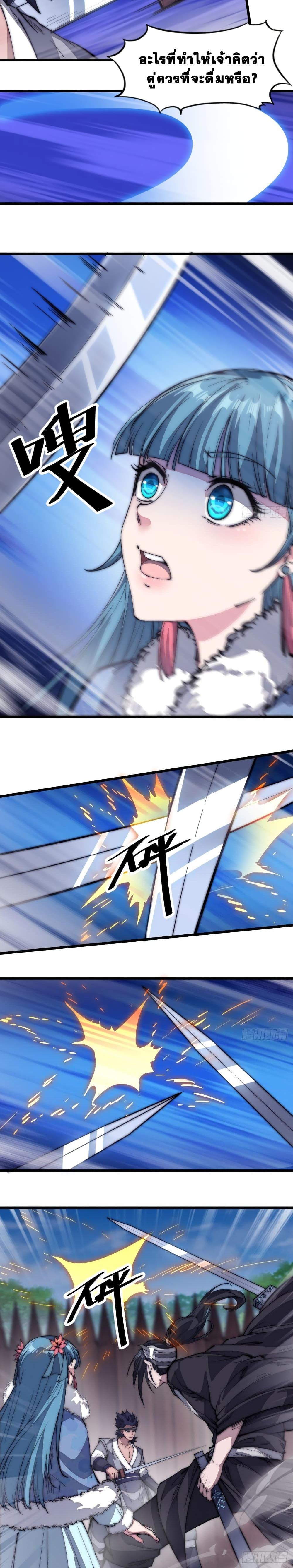 Manga-lc-com อ่านมังงะ อ่านการ์ตูน ออนไลน์ ฟรี It Starts With A Mountain ตอนที่ 1 2 3 4 5 6 7 8 9 10 11 12 13 14 ฟรี ไม่มีโฆษณา Manga-lc - อ่าน มังงะ อ่าน การ์ตูน ออนไลน์ อ่านมังงะ ฟรี